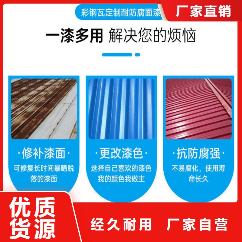 单组份环氧沥青漆诚实守信