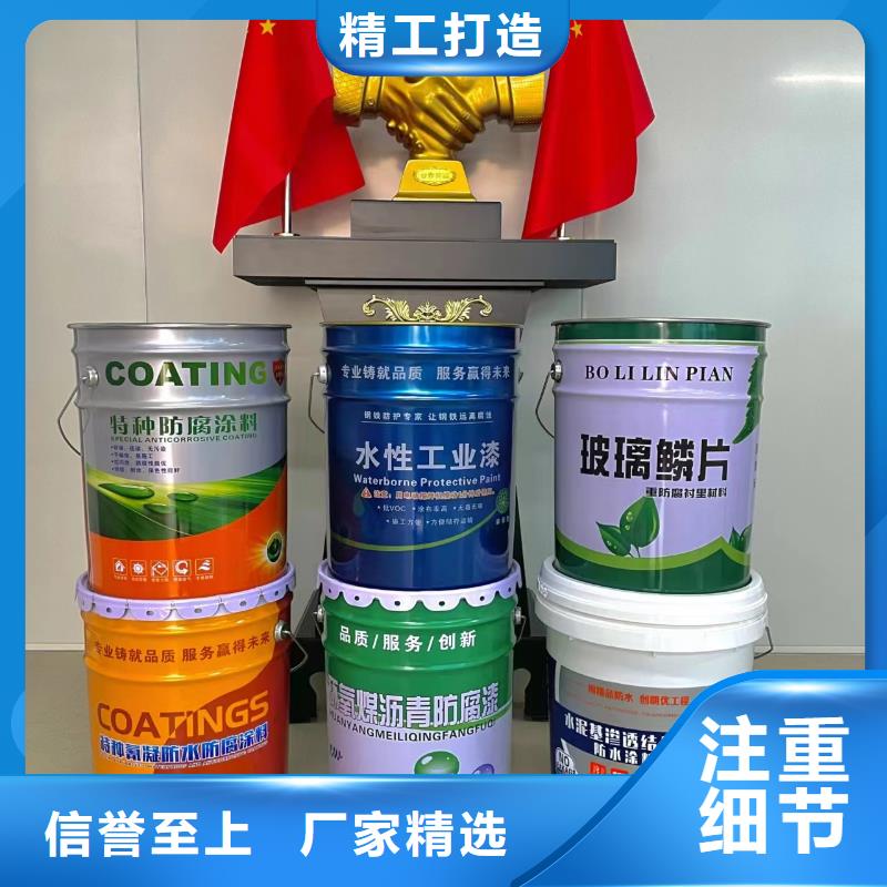 中温玻璃鳞片涂料施工工艺