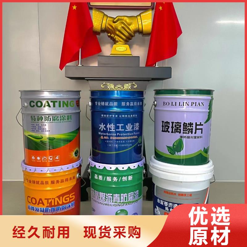 烟道玻璃鳞片防腐供应定制