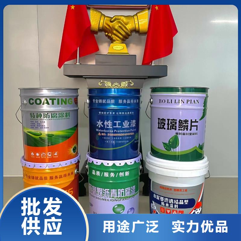 【玻璃鳞片涂料】渗透结晶防水涂料不只是质量好