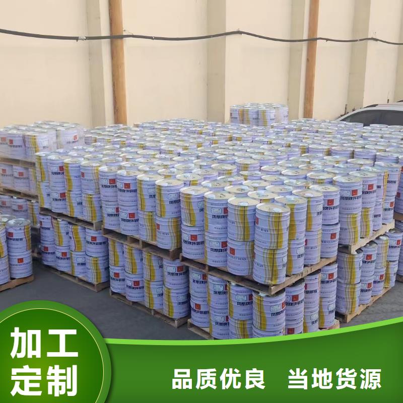 环氧玻璃鳞片涂料生产厂家