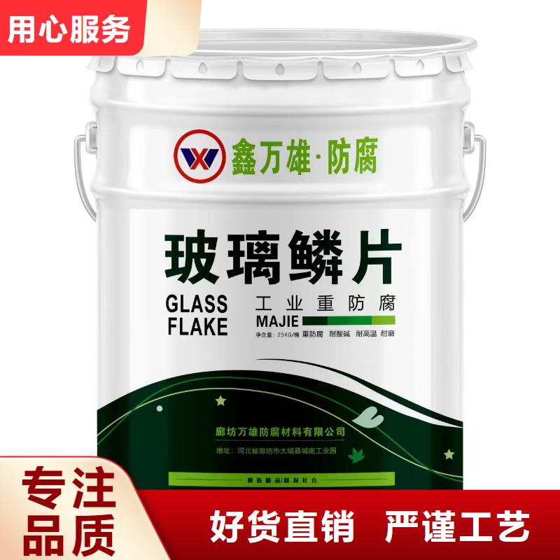 玻璃鳞片涂料量大从优