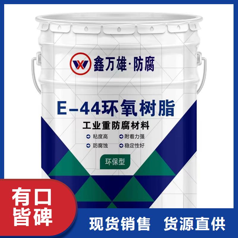 【玻璃鳞片涂料】_环氧煤沥青涂料精致工艺