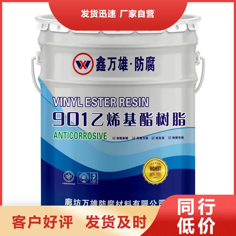 低温玻璃鳞片涂料来电咨询