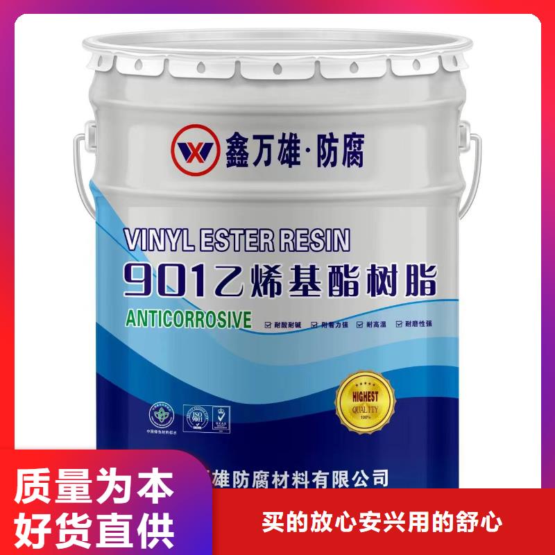 管道鳞片涂料供应定制