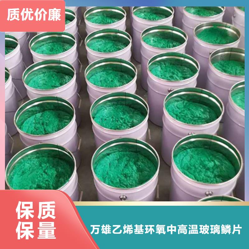 树脂玻璃鳞片涂料厂家热卖