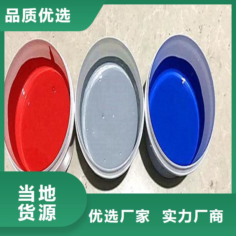 管道鳞片涂料供应定制