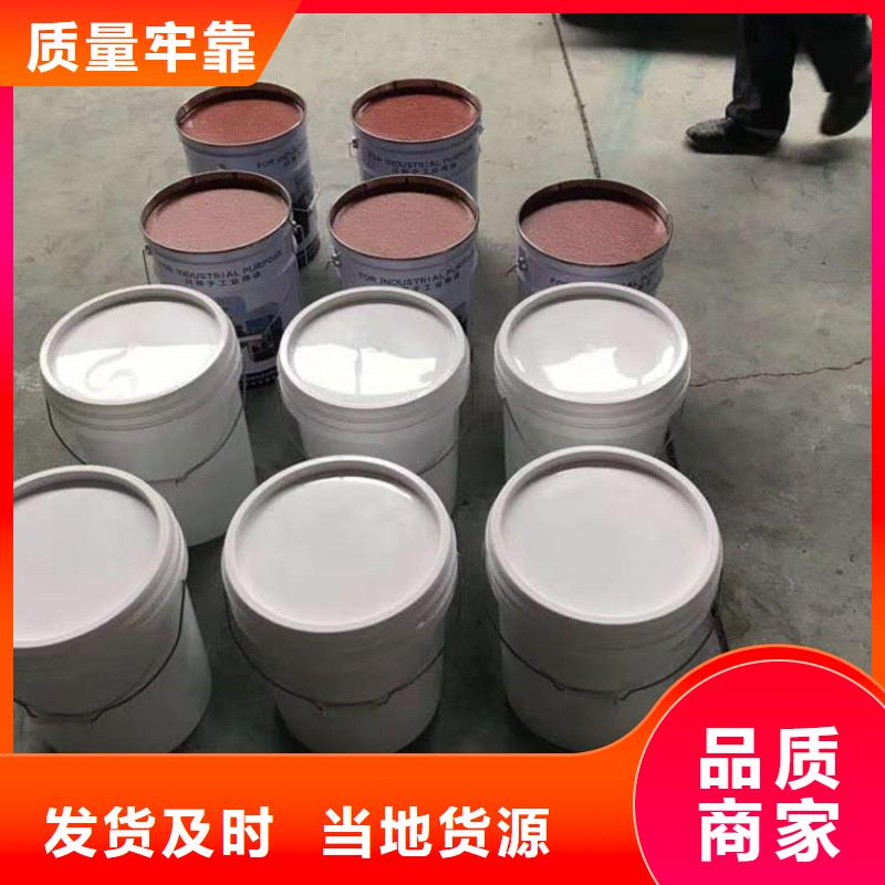 玻璃鳞片涂料环氧树脂现货销售