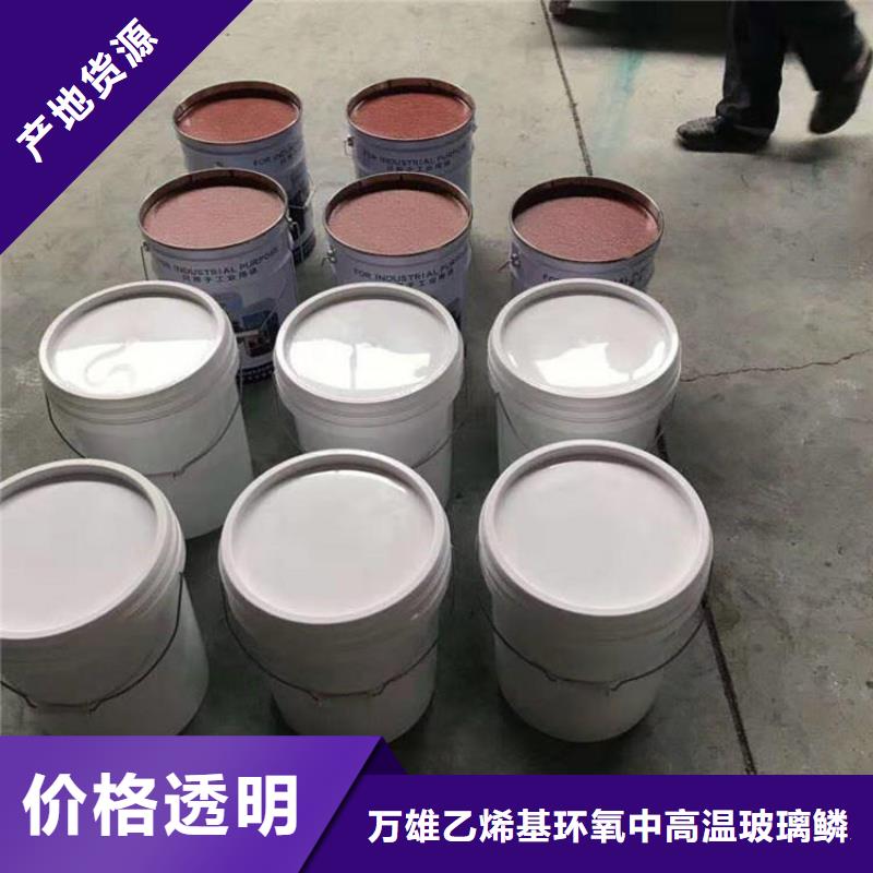 乙烯基玻璃鳞片涂料技术指导