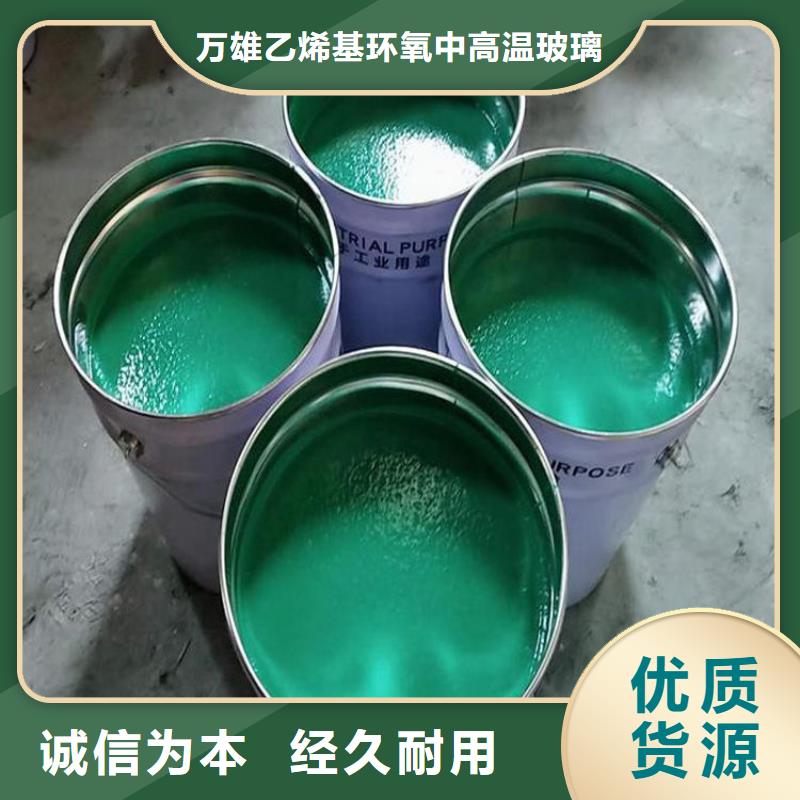 树脂玻璃鳞片涂料厂家热卖