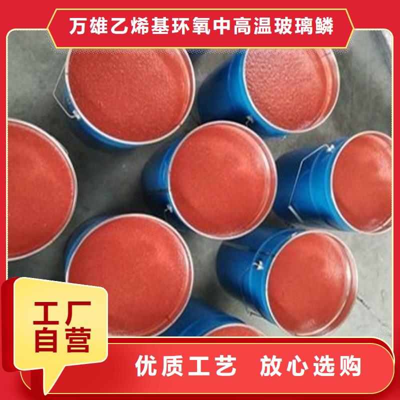 乙烯基防腐涂料诚实守信