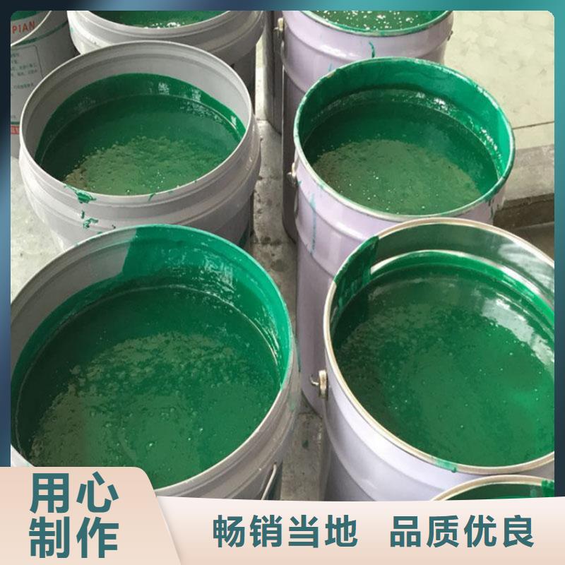 【玻璃鳞片涂料】渗透结晶防水涂料不只是质量好