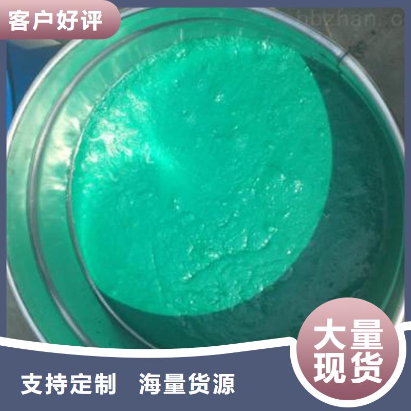 【玻璃鳞片涂料】-杂化聚合物防腐涂料厂家销售