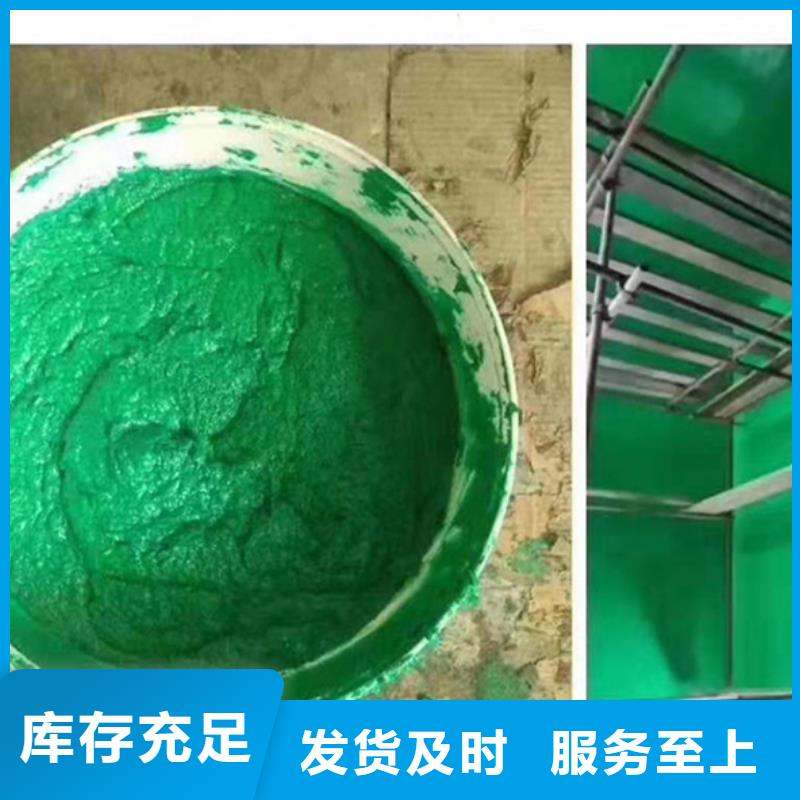 玻璃鳞片涂料,水泥基渗透结晶防水涂料质保一年