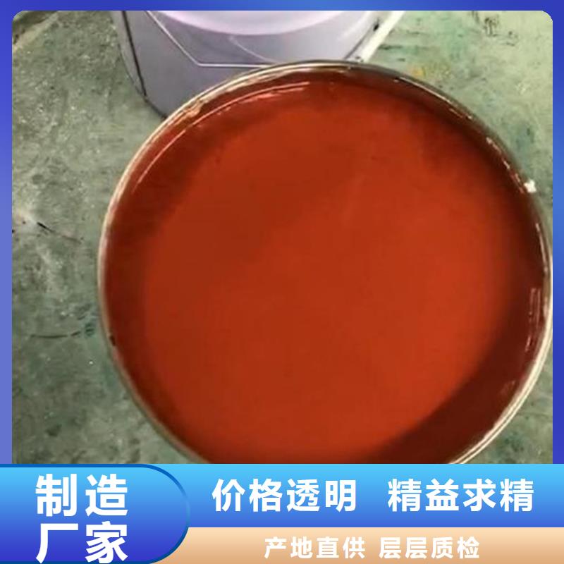 环氧乙烯基涂料各种颜色