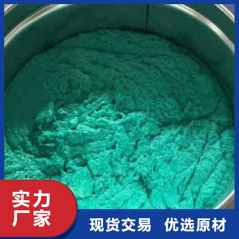 【玻璃鳞片涂料】_环氧煤沥青涂料精致工艺