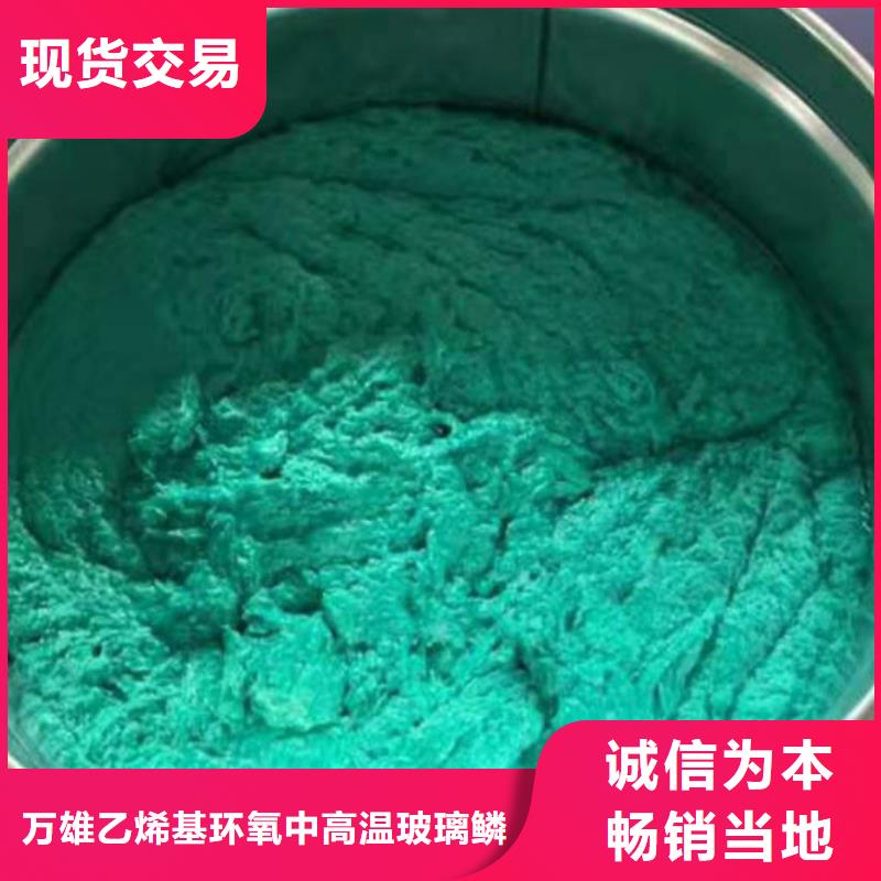 环氧玻璃鳞片涂料来电咨询