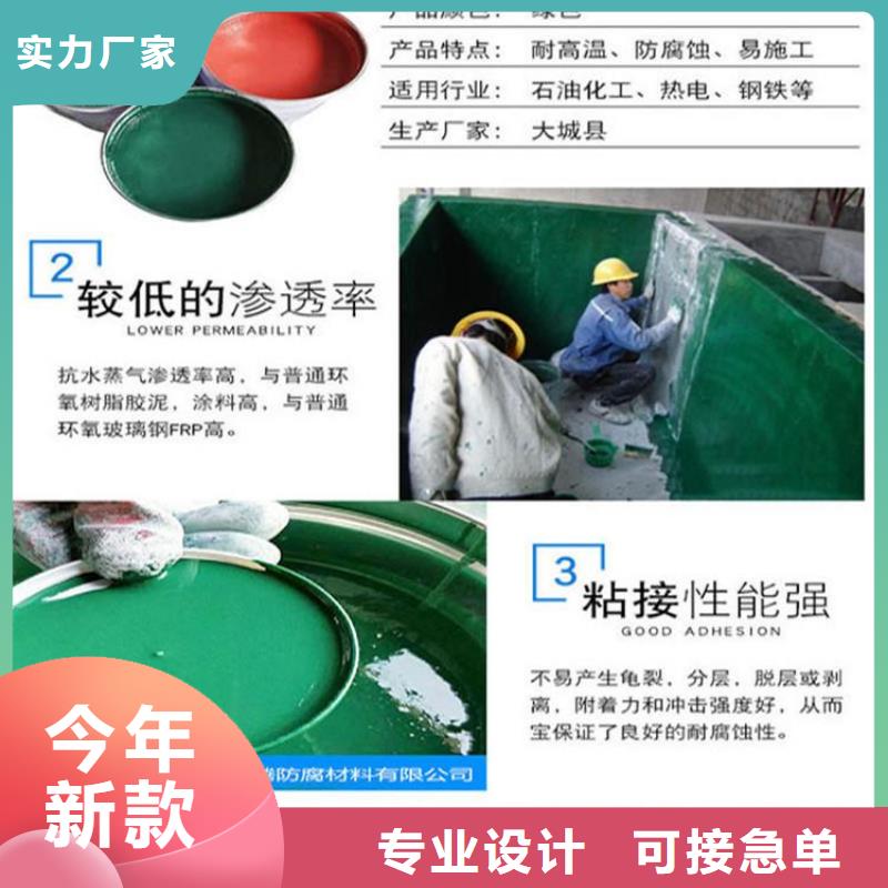玻璃鳞片涂料,乙烯基树脂好品质选我们
