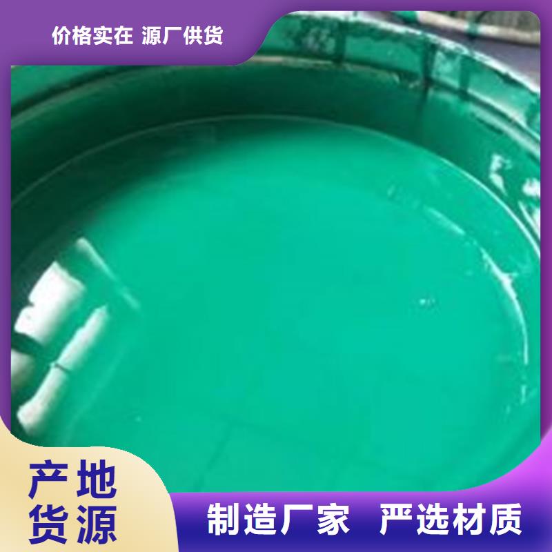 树脂胶泥涂料各种颜色