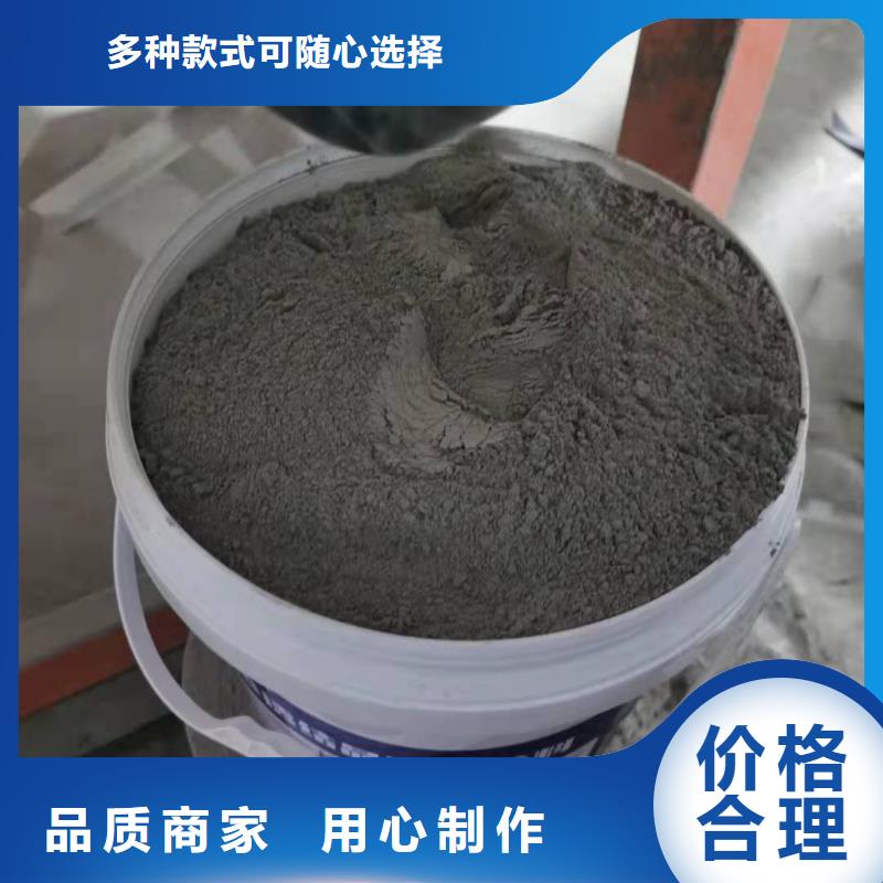 可透气型水泥基渗透结晶型防水涂料厂家供应