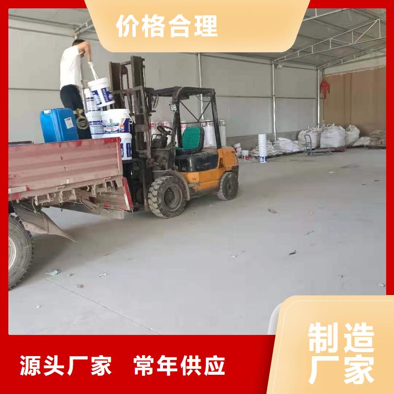 401水泥基渗透结晶型防水材料销售广服务忧