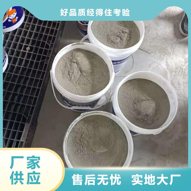 水泥基渗透结晶型防水涂料环氧煤沥青涂料品质做服务