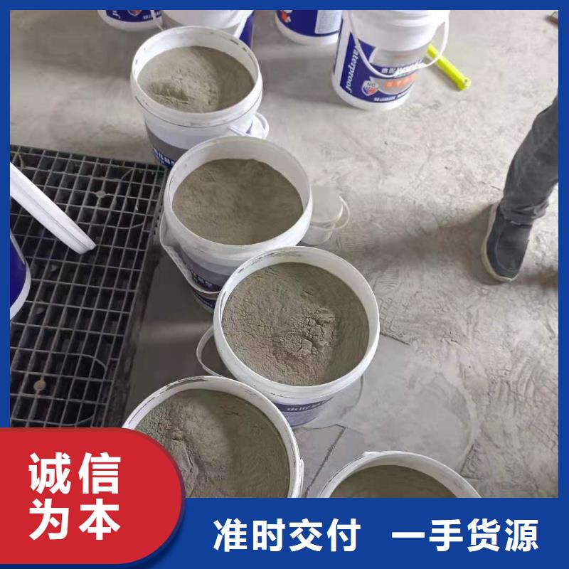 耐腐蚀抗老化水泥基渗透优质防水涂料