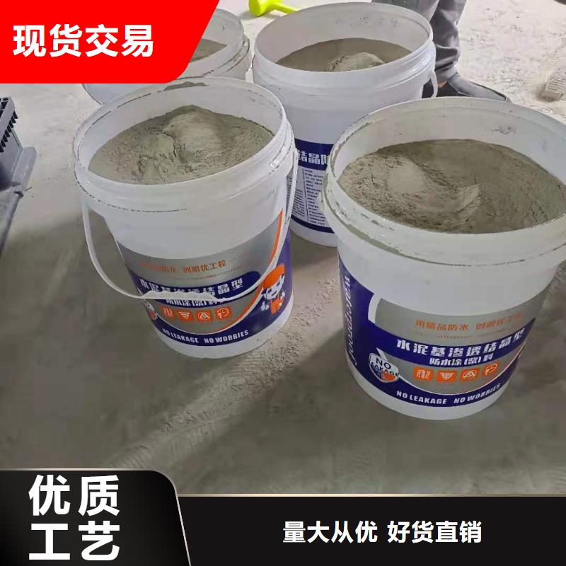 厨卫外墙防水专用防水涂料厂家