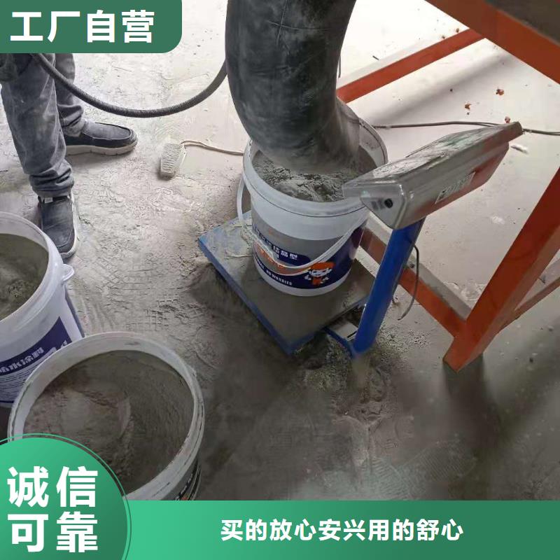 水泥基渗透结晶型防水涂料,【乙烯基玻璃鳞片胶泥】价格透明