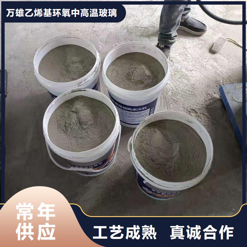 401渗透结晶厂家