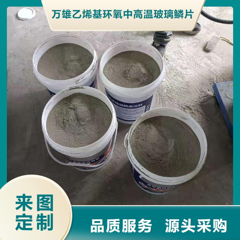 401渗透结晶技术指导销售广服务忧