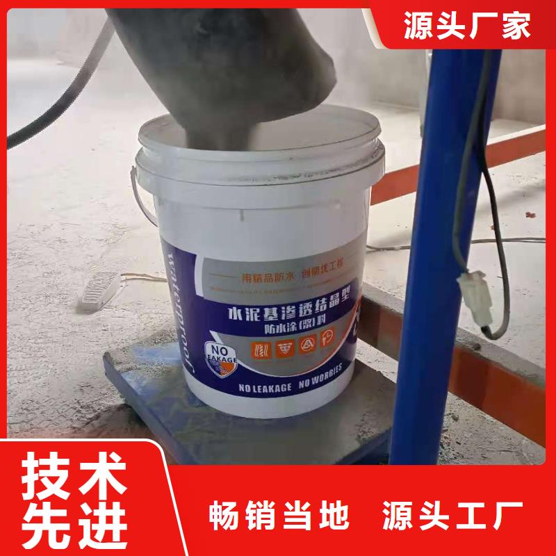 厨卫外墙防水专用防水涂料厂家