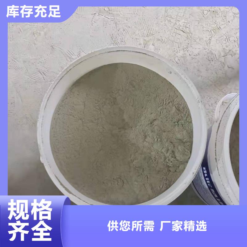 地下室屋面室内防水防潮-渗透型涂料优质防水涂料