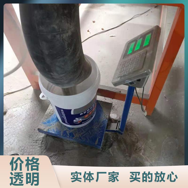 可透气型水泥基渗透结晶型防水涂料厂家供应