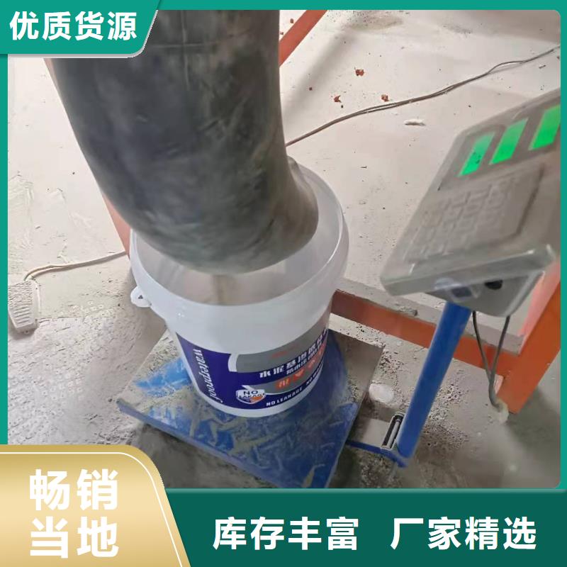 【水泥基渗透结晶型防水涂料防水涂料符合行业标准】