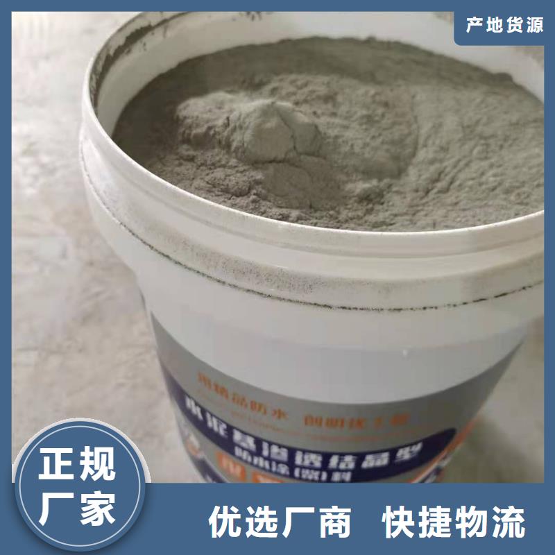 密封防水涂料施工工艺