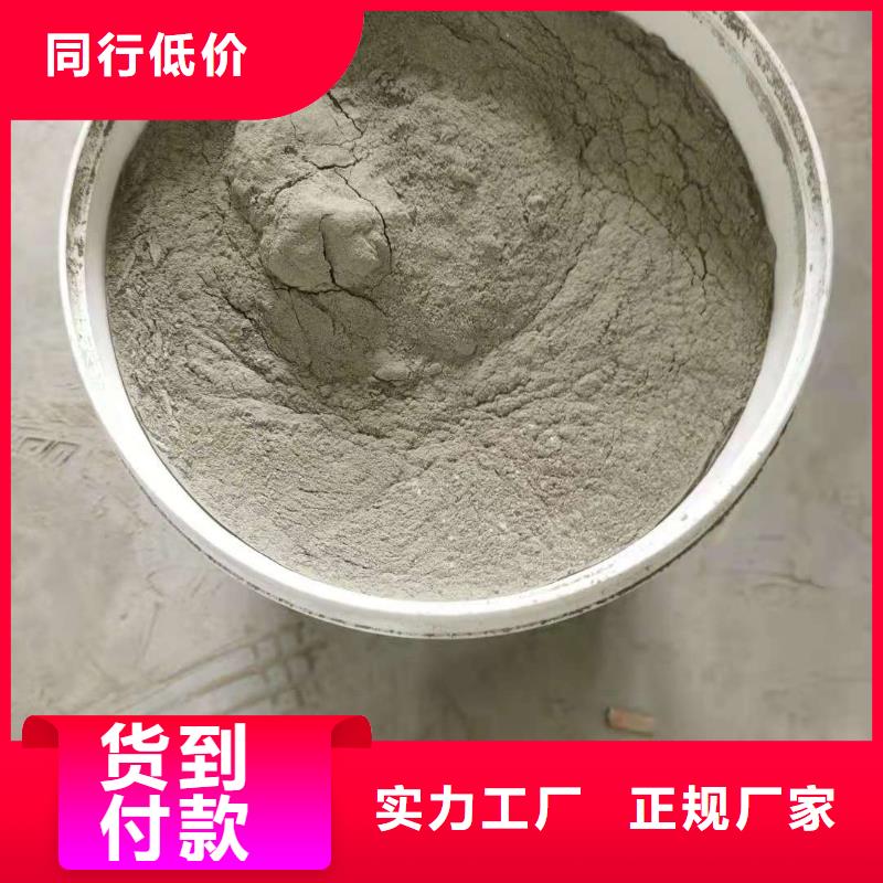 地下室屋面室内防水防潮-渗透型涂料厂家直销