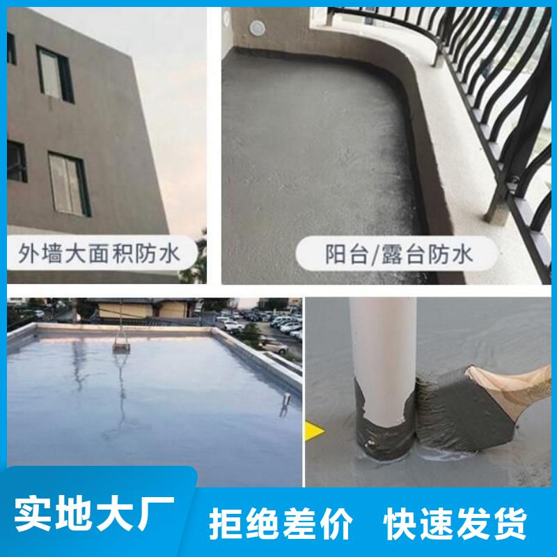 401渗透结晶厂家价格