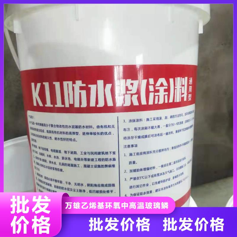 水泥基渗透结晶型防水涂料防水涂料质检严格