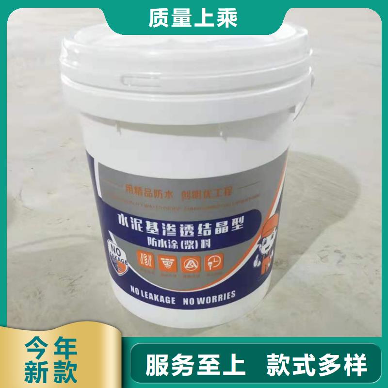 耐腐蚀抗老化水泥基渗透优质防水涂料