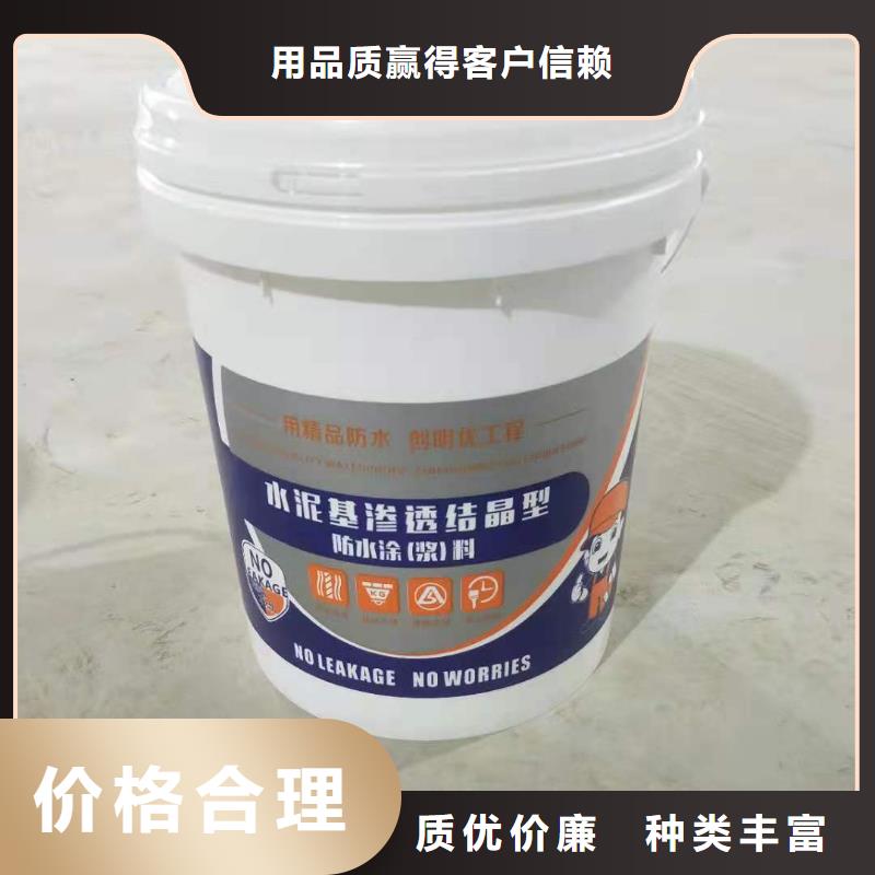 厨卫外墙防水专用防水涂料厂家