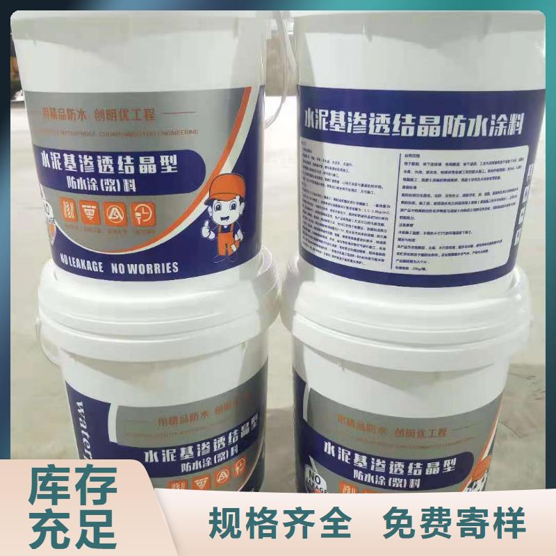 屋顶裂缝封堵防水补漏材料诚实守信