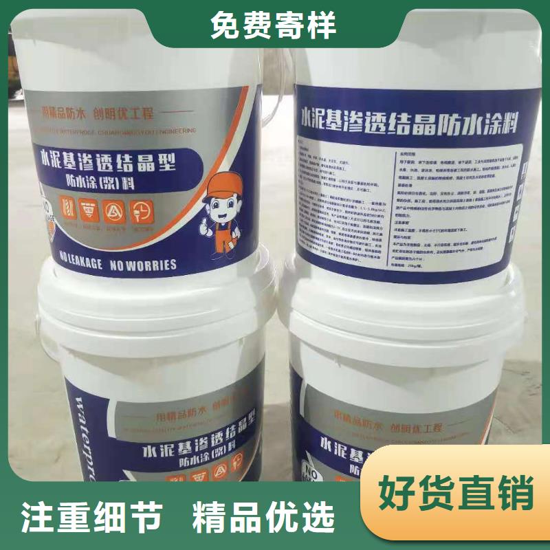 厨卫外墙防水专用防水涂料销售广服务忧