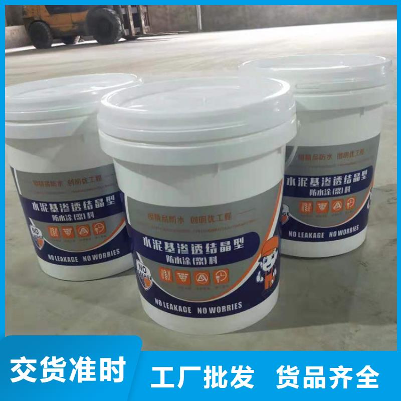 水泥基渗透结晶型防水涂料,环氧煤沥青涂料多种工艺