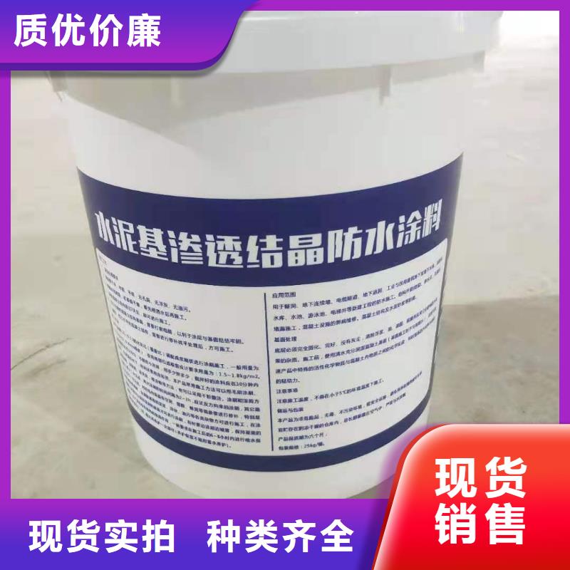 厨卫外墙防水专用防水涂料厂家