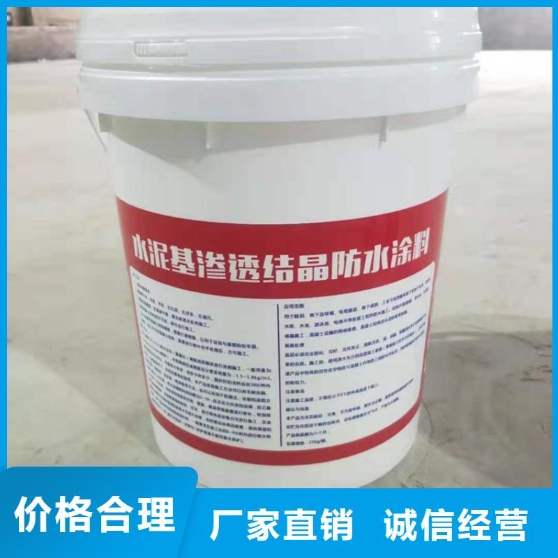 【水泥基渗透结晶型防水涂料】玻璃鳞片胶泥一站式采购方便省心