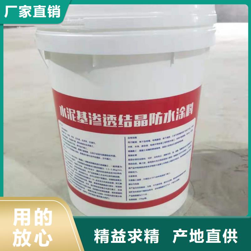 密封防水涂料施工工艺
