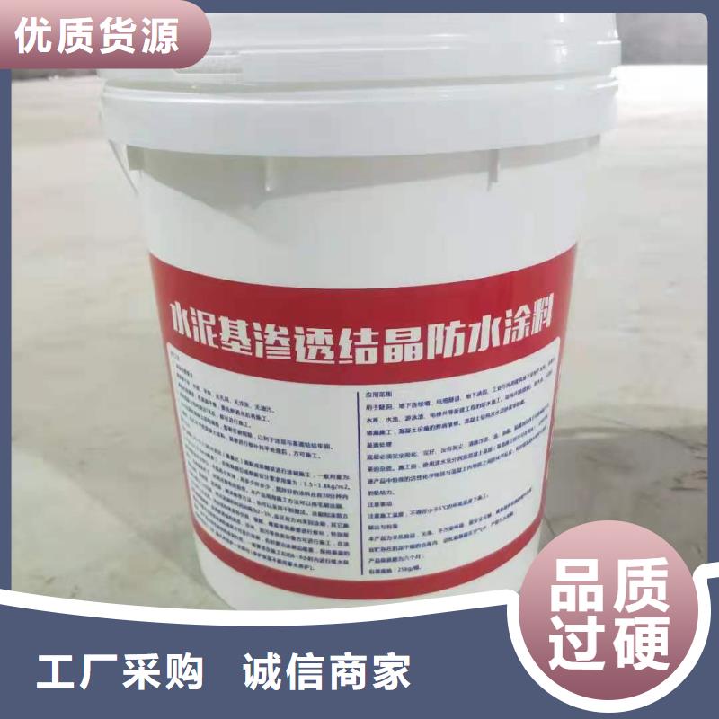 密封防水涂料施工工艺