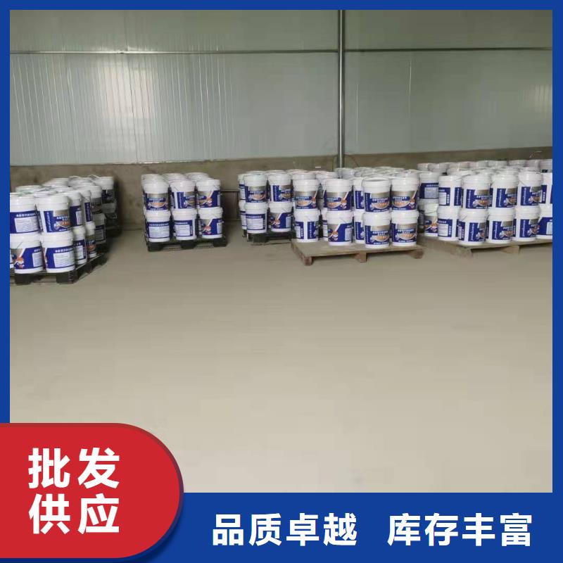 水泥基渗透结晶型防水涂料乙烯基玻璃鳞片胶泥货源稳定