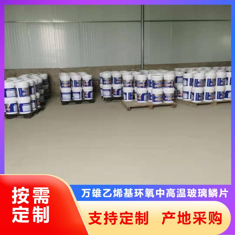水泥基渗透结晶型防水涂料环氧玻璃鳞片胶泥市场报价